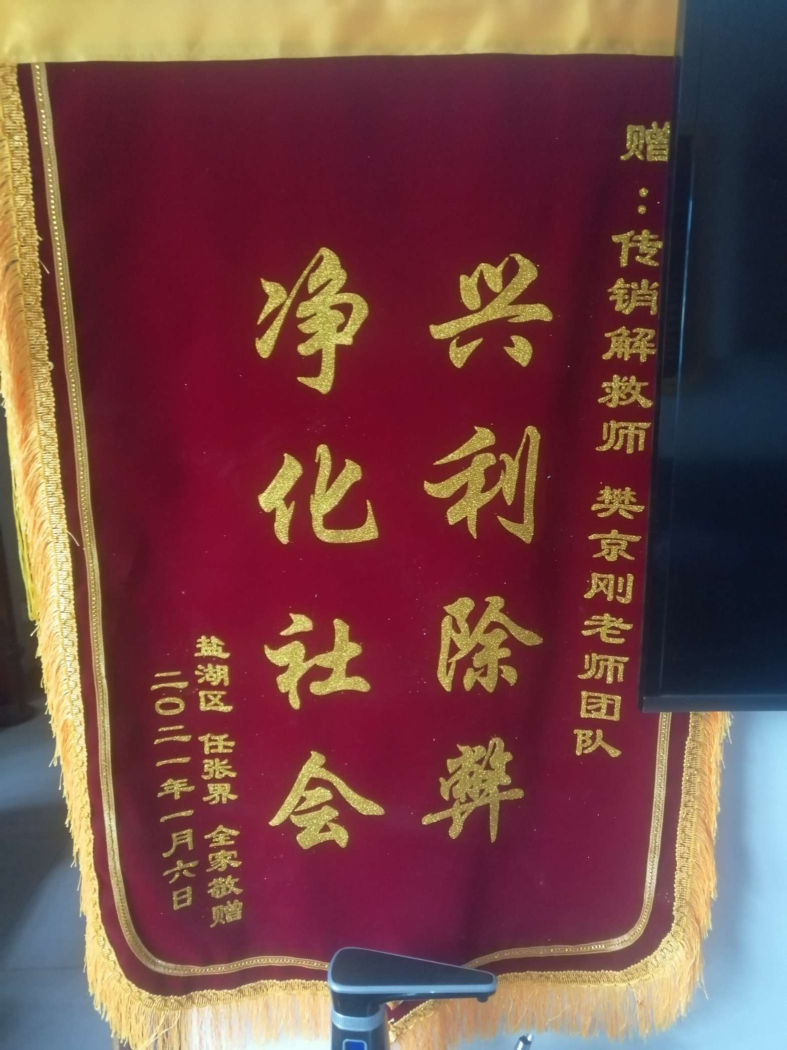定安荣誉证书